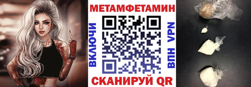 закладки  Новоаннинский  АМФЕТАМИН VHQ 