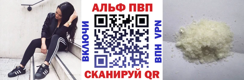 купить наркоту  МЕГА зеркало  А ПВП СК  Новоаннинский 