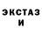 LSD-25 экстази кислота Dark Pandevich