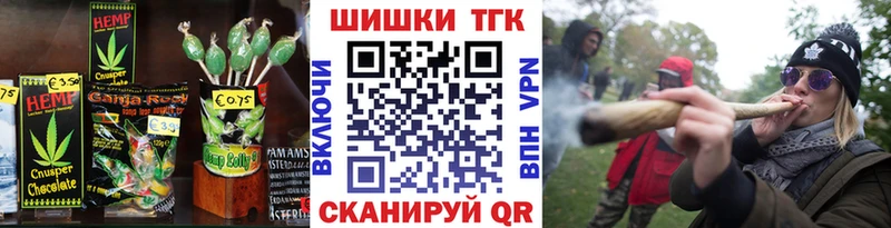 Еда ТГК конопля KRAKEN зеркало Новоаннинский