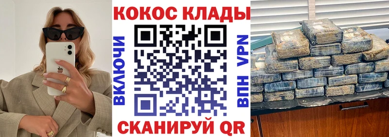 Cocaine FishScale  сколько стоит  MEGA ONION  Новоаннинский 
