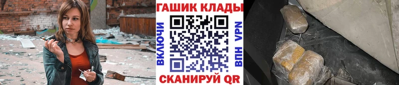 Гашиш убойный MEGA как зайти Новоаннинский сколько стоит