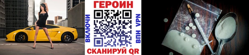 Героин хмурый  Новоаннинский 
