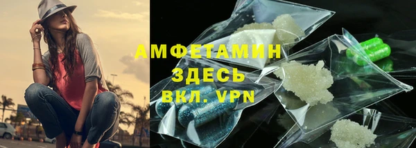 шишки Володарск