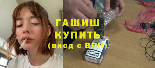 шишки Володарск