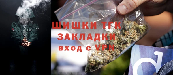 кокаин Волосово