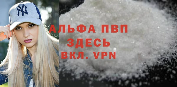 кокаин Волосово