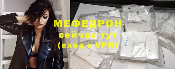 кокаин Волосово