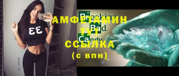 кокаин Волосово