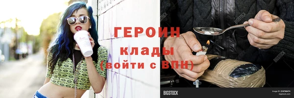 кокаин Волосово