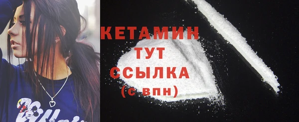 шишки Володарск