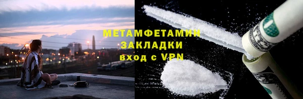 экстази Калининец