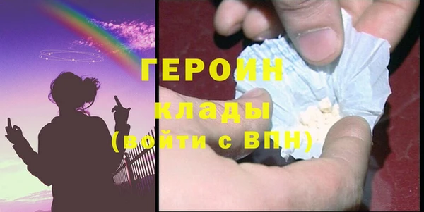 кокаин Волосово
