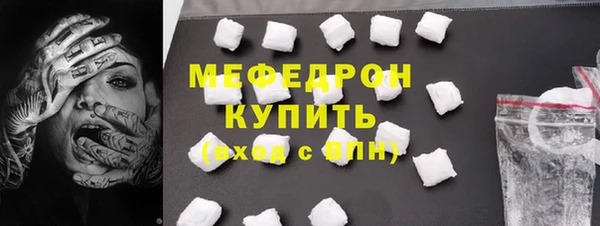 шишки Володарск