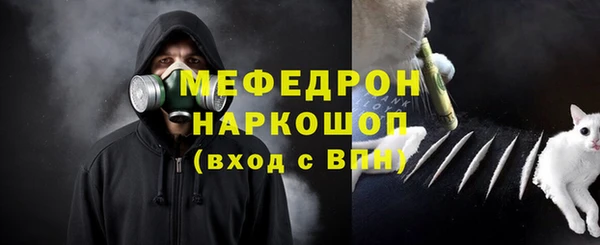 прущие грибы Волоколамск