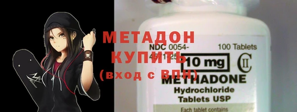 прущие грибы Волоколамск