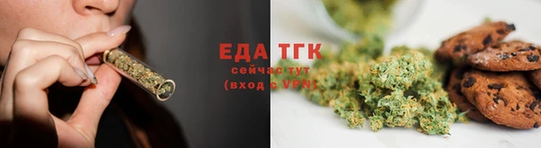 шишки Володарск