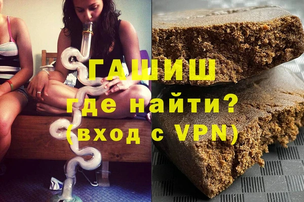 шишки Володарск