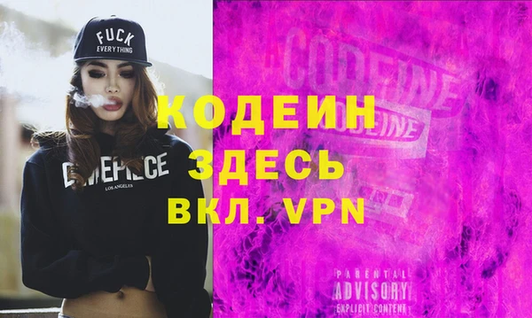 шишки Володарск
