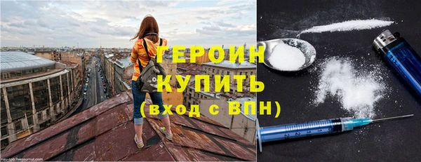 кокаин Волосово