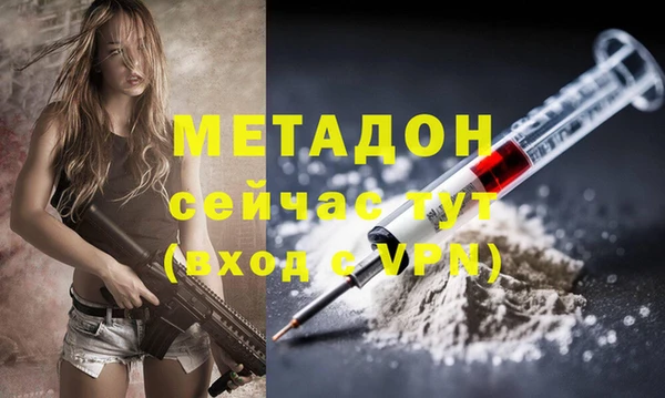 шишки Володарск