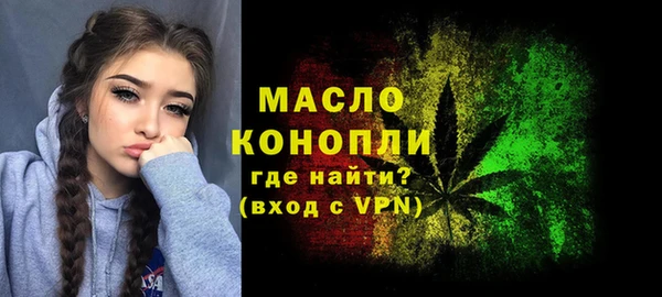 кокаин Волосово