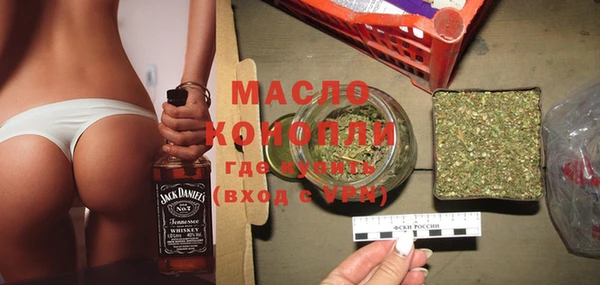 кокаин Волосово