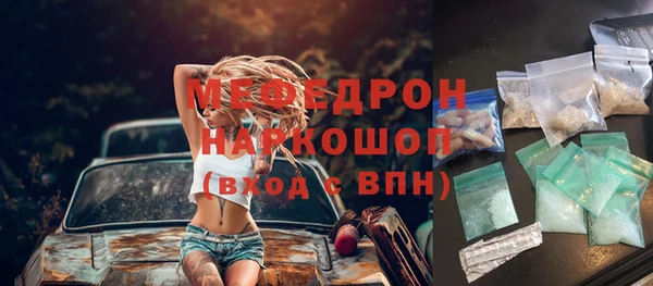 прущие грибы Волоколамск