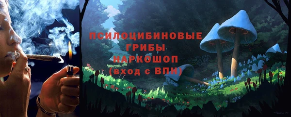 кокаин Волосово