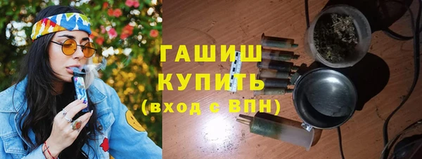 кокаин Волосово