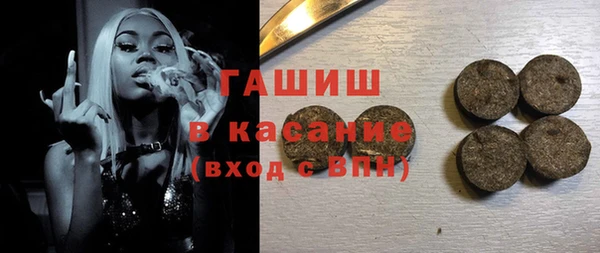 прущие грибы Волоколамск
