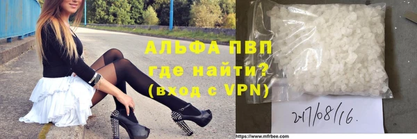 шишки Володарск