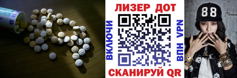 что такое   Новоаннинский  Лсд 25 экстази кислота 