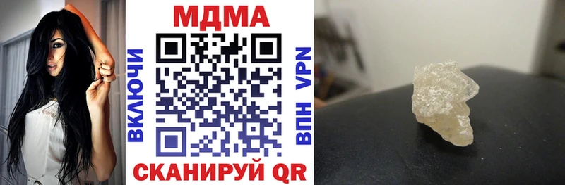 МДМА Molly omg онион Новоаннинский