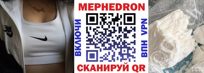МЯУ-МЯУ mephedrone  купить   Новоаннинский 