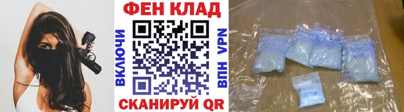как найти наркотики  блэк спрут ссылка  Первитин пудра  Новоаннинский 