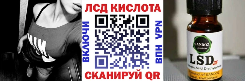 Марки 25I-NBOMe 1,8мг цены Новоаннинский