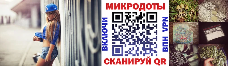 Псилоцибиновые грибы мицелий  mega сайт  Новоаннинский 