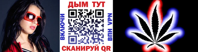 kraken сайт где найти Новоаннинский МАРИХУАНА Bruce Banner